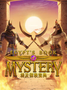 Punpro777 แจ็คพอตแตกเป็นล้าน สมัครฟรี egypts-book-mystery